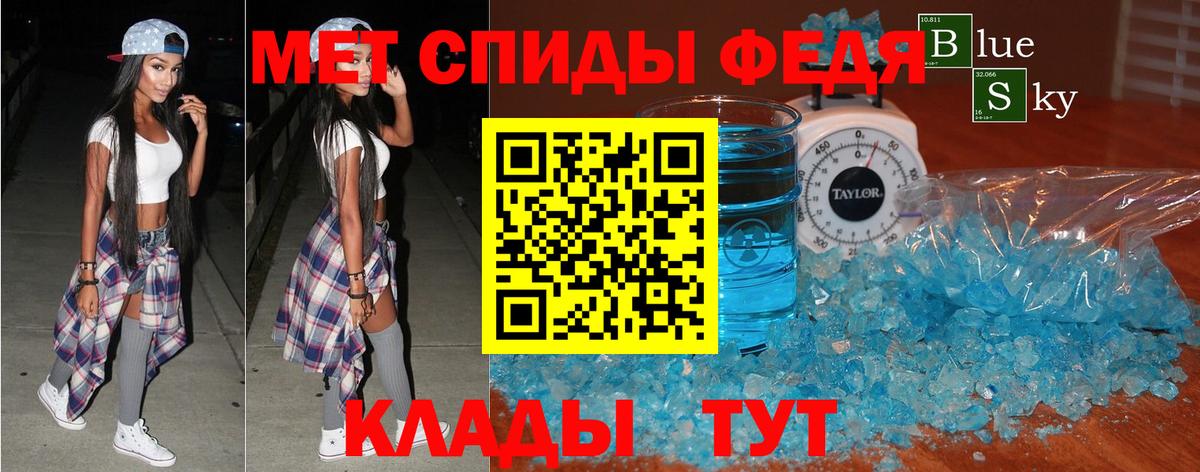 Нурлат  Amphetamine  Вход с VPN  Амфетамин VHQ 