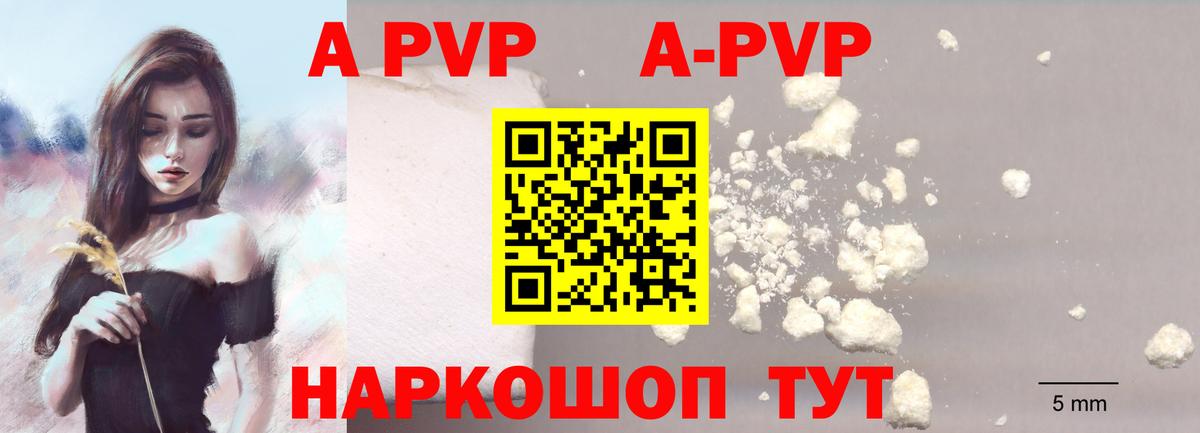 Alfa_PVP СК КРИС  Alpha-PVP  Alpha PVP СК  Альфа ПВП мука  Нурлат  Вход с VPN 