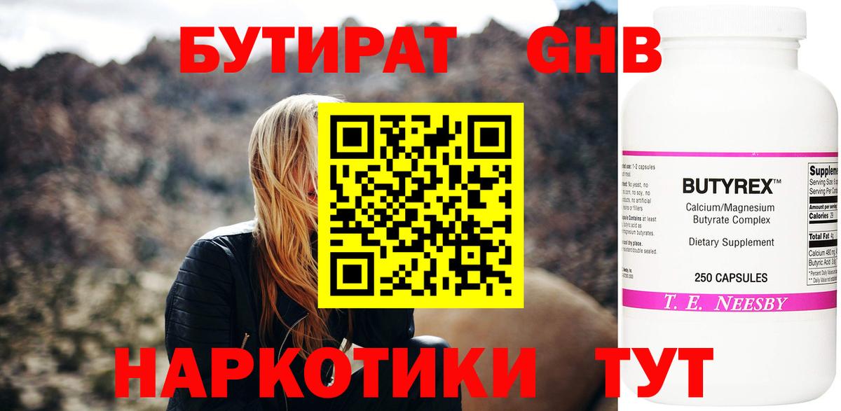 Alpha-PVP Нурлат