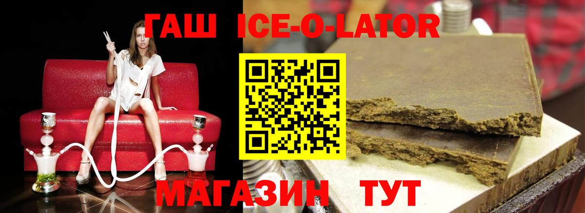ГАШ гарик Нурлат