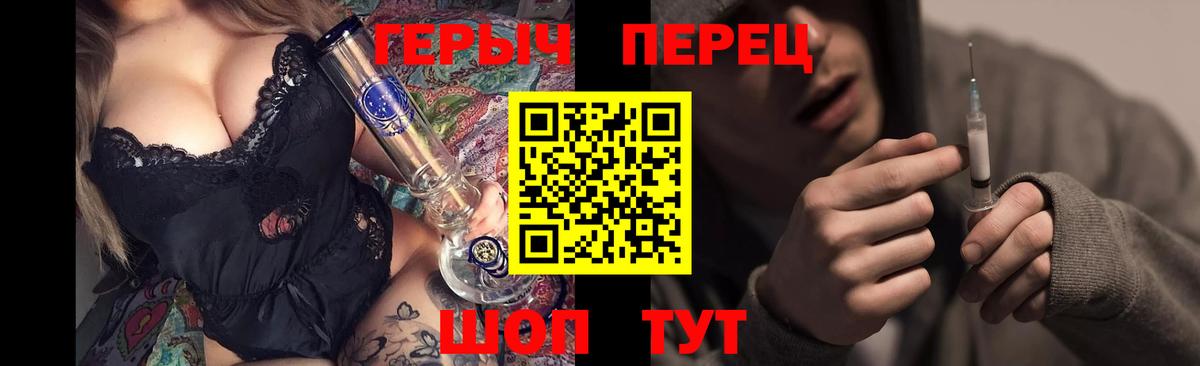 ГЕРОИН афганец Нурлат
