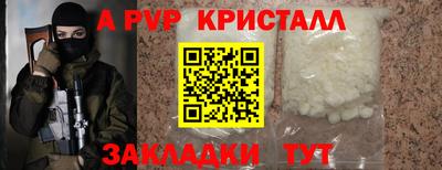 мдма Ставрополь