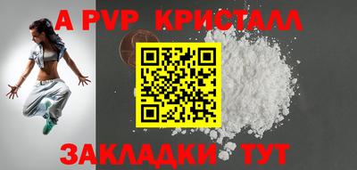 мдма Ставрополь
