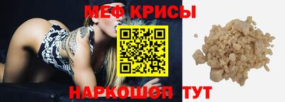мдма Ставрополь