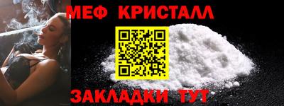 герыч Старая Купавна