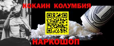 герыч Старая Купавна