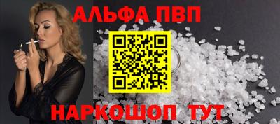 герыч Старая Купавна