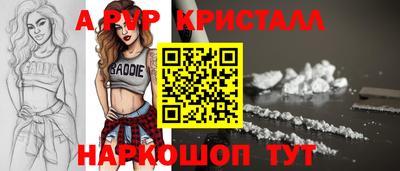 герыч Старая Купавна