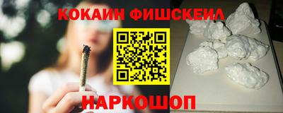 мдма Ставрополь