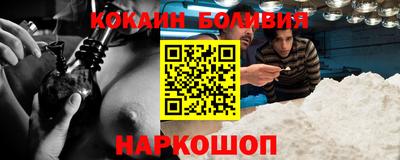 герыч Старая Купавна