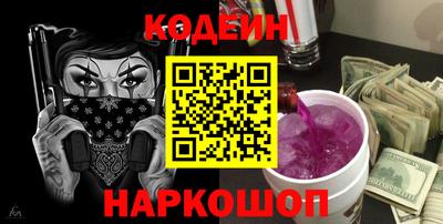 мдма Ставрополь