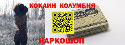 мдма Ставрополь