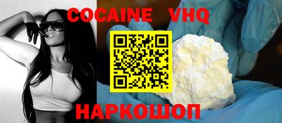 мдма Ставрополь