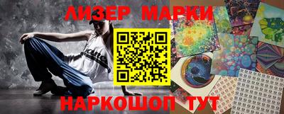 мдма Ставрополь