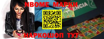 герыч Старая Купавна
