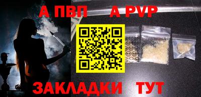 мдма Ставрополь