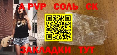герыч Старая Купавна