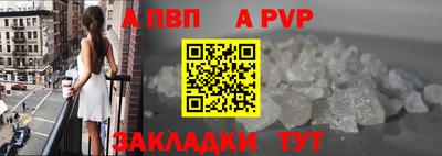 герыч Старая Купавна