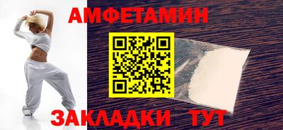 мдма Ставрополь