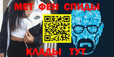 мдма Ставрополь
