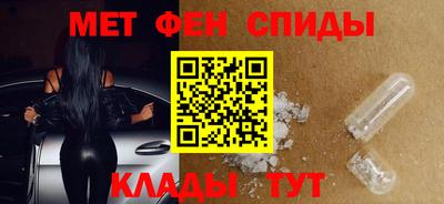 мдма Ставрополь