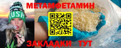 мдма Ставрополь