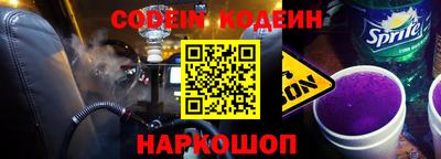 герыч Старая Купавна