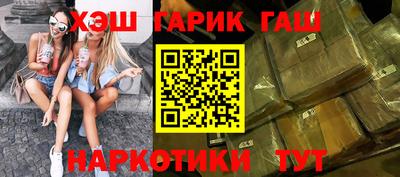 герыч Старая Купавна