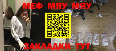 мдма Ставрополь