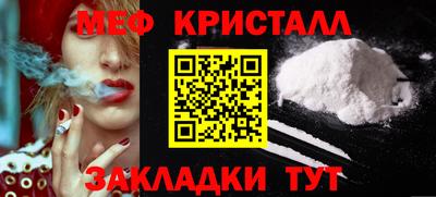 мдма Ставрополь