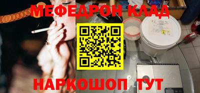 герыч Старая Купавна