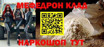 герыч Старая Купавна