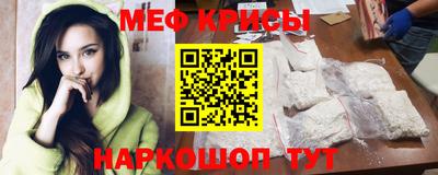 герыч Старая Купавна