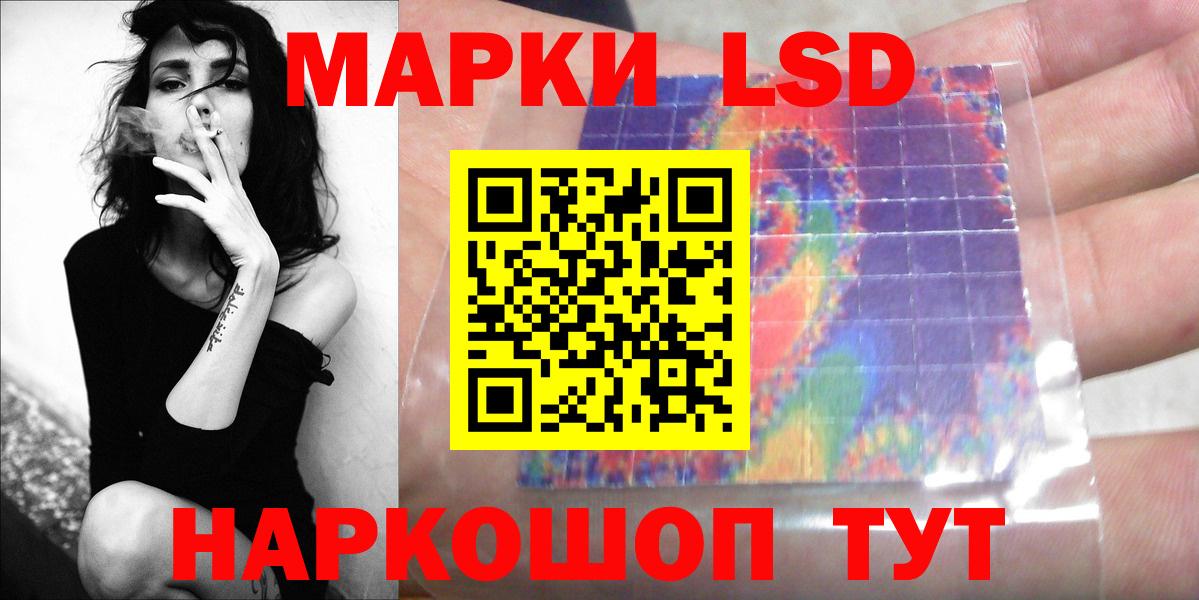 Лсд 25 экстази кислота  Лсд 25 экстази  Нурлат  Вход с VPN 