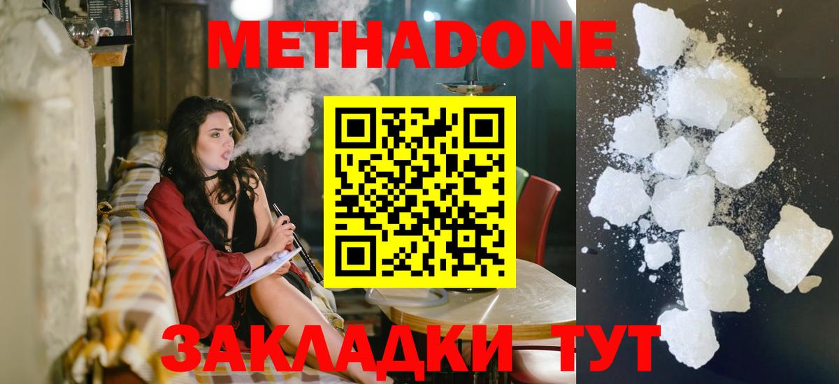 АМФЕТАМИН   КОКАИН  Марихуана  Вход с VPN  Нурлат  НБОМе  ГАШИШ  КОКАИН  ГАШИШ  Мефедрон  