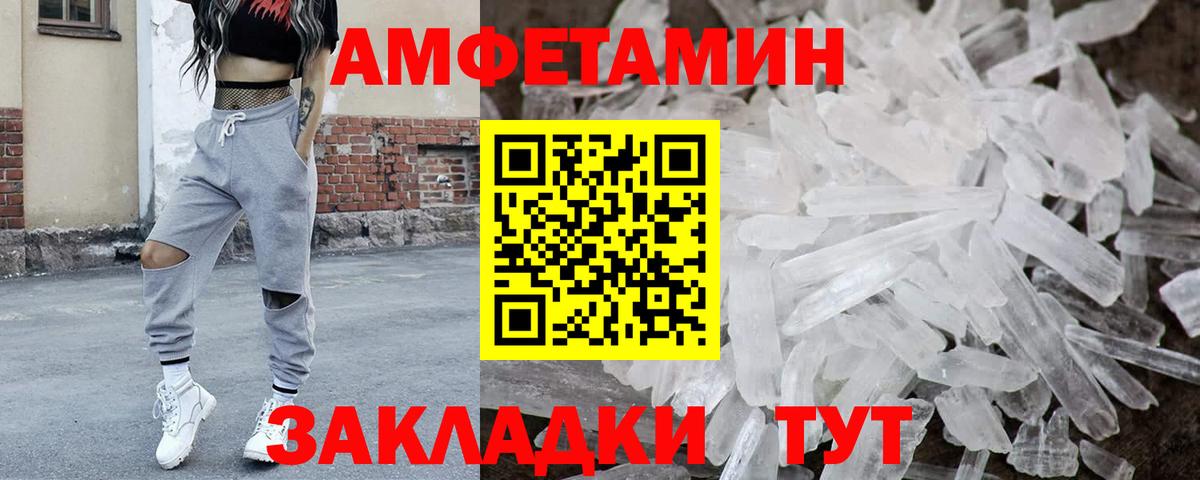 Метамфетамин витя Нурлат