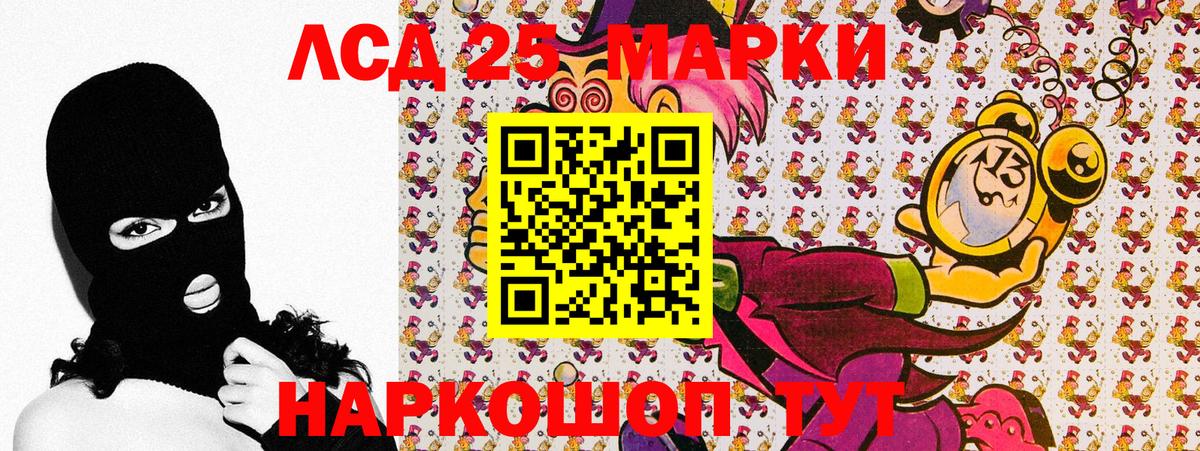 Марки N-bome 1500мкг  Марки N-bome 1500мкг  Вход с VPN  Нурлат 