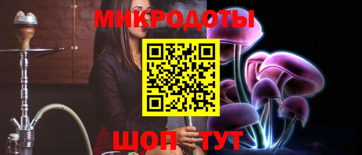 Псилоцибиновые грибы MAGIC MUSHROOMS Нурлат