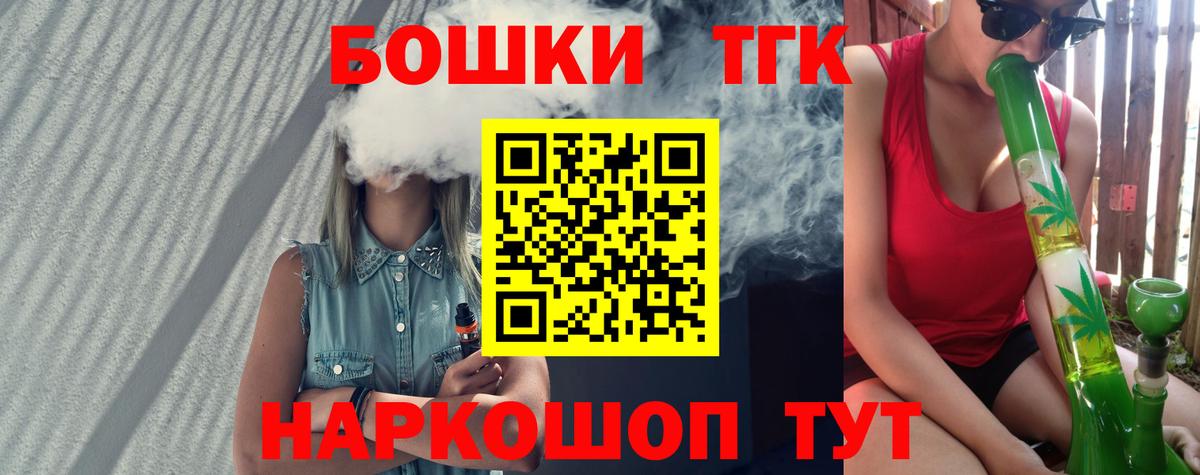 Бошки Шишки OG Kush  Бошки Шишки THC 21%  Нурлат  Вход с VPN 
